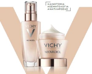 εμμηνόπαυση