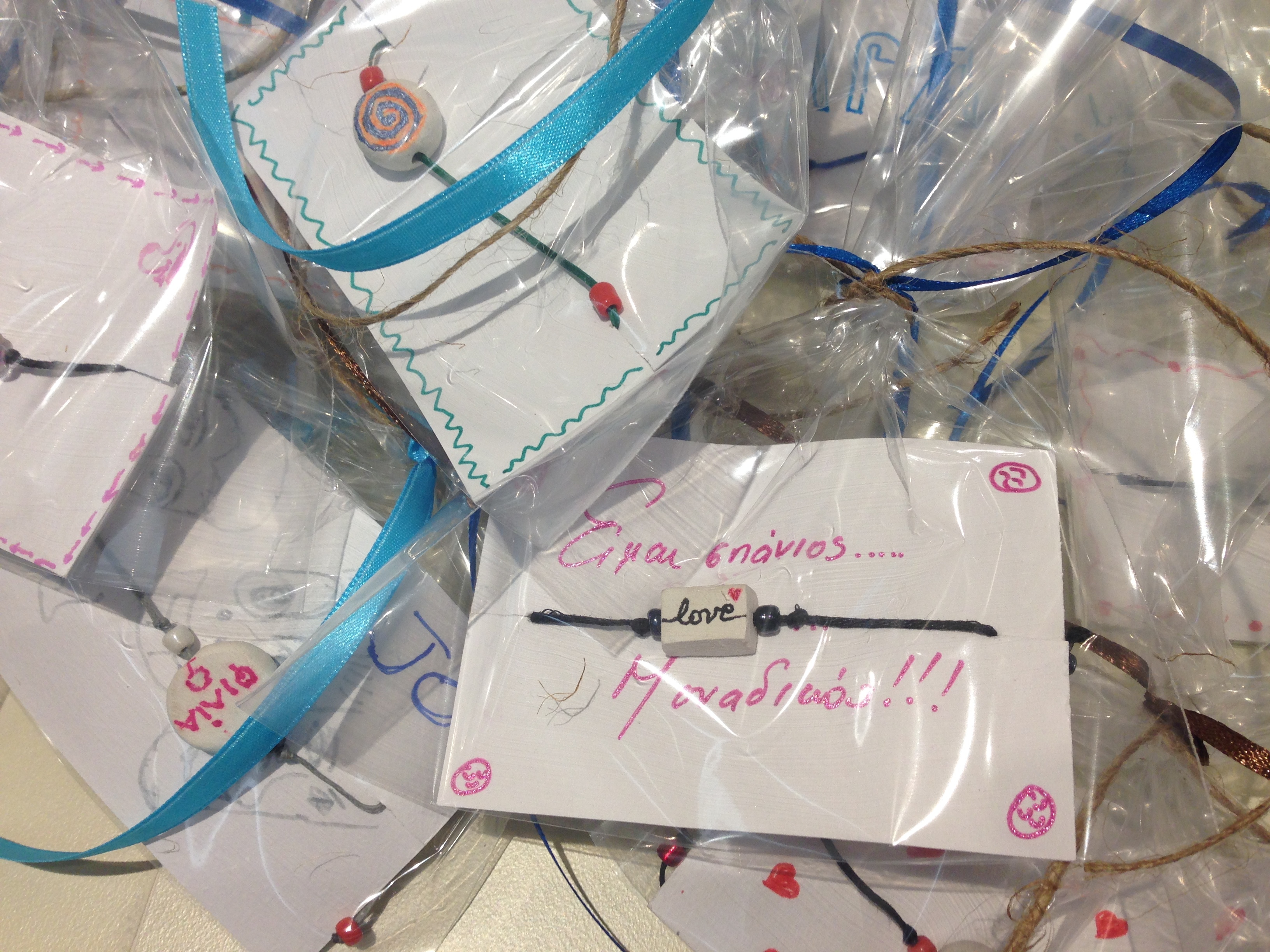 Παγκόσμια Ημέρα