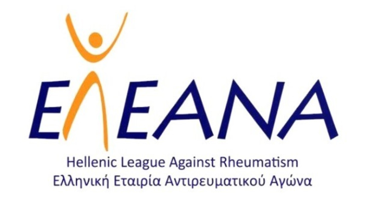 ρευματικά νοσήματα