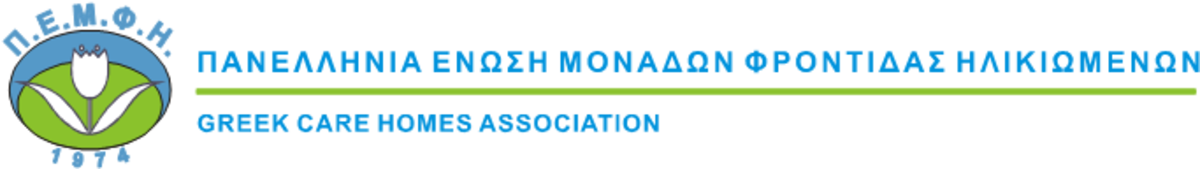 Αλτσχάιμερ