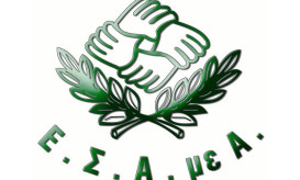 Εθνική Συνομοσπονδία Ατόμων με Αναπηρία