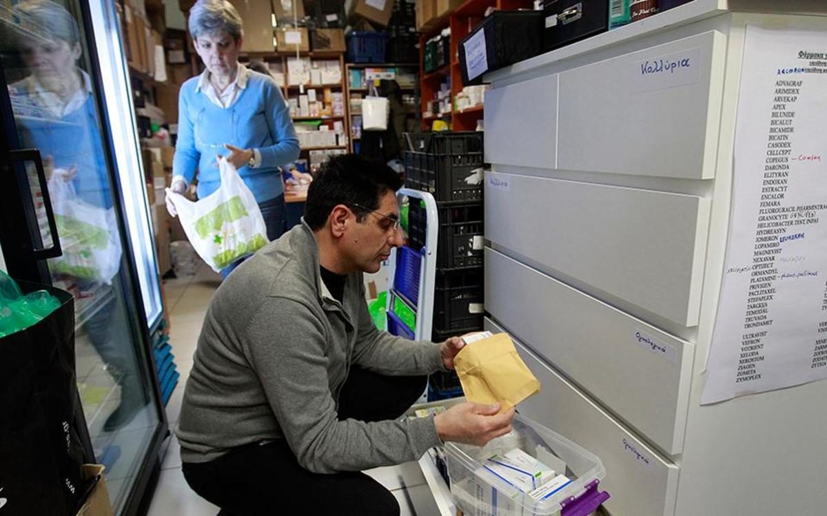 Μητροπολιτικό Κοινωνικό Ιατρείο Ελληνικού