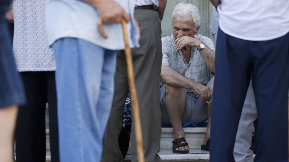 συνταξιούχοι