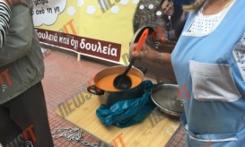 υπουργείο υγείας