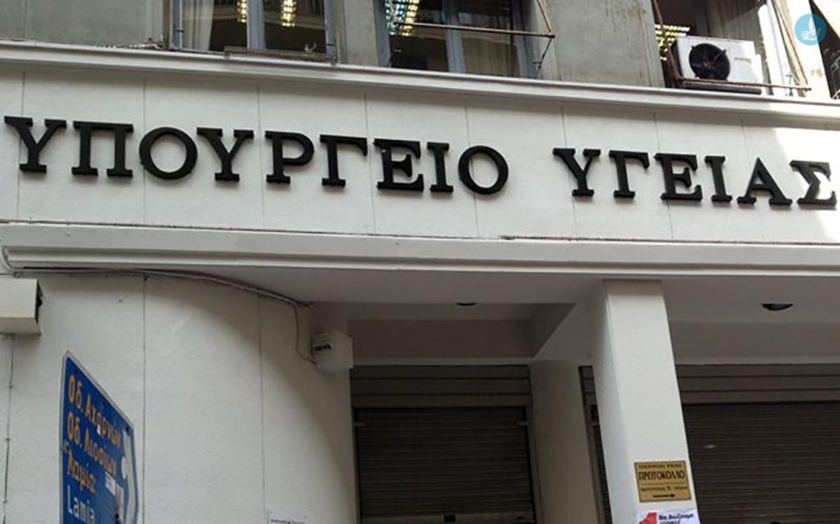 ΠΑΣΟΝΟΠ