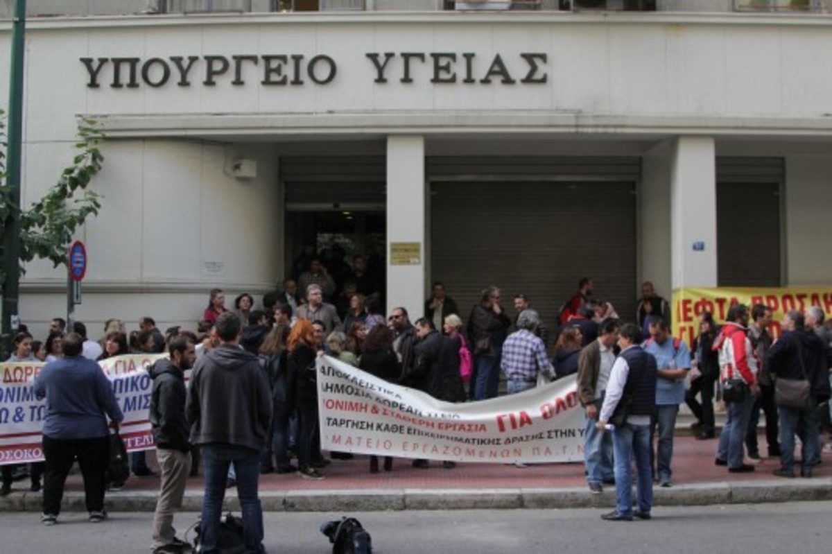 ευαγγελισμός