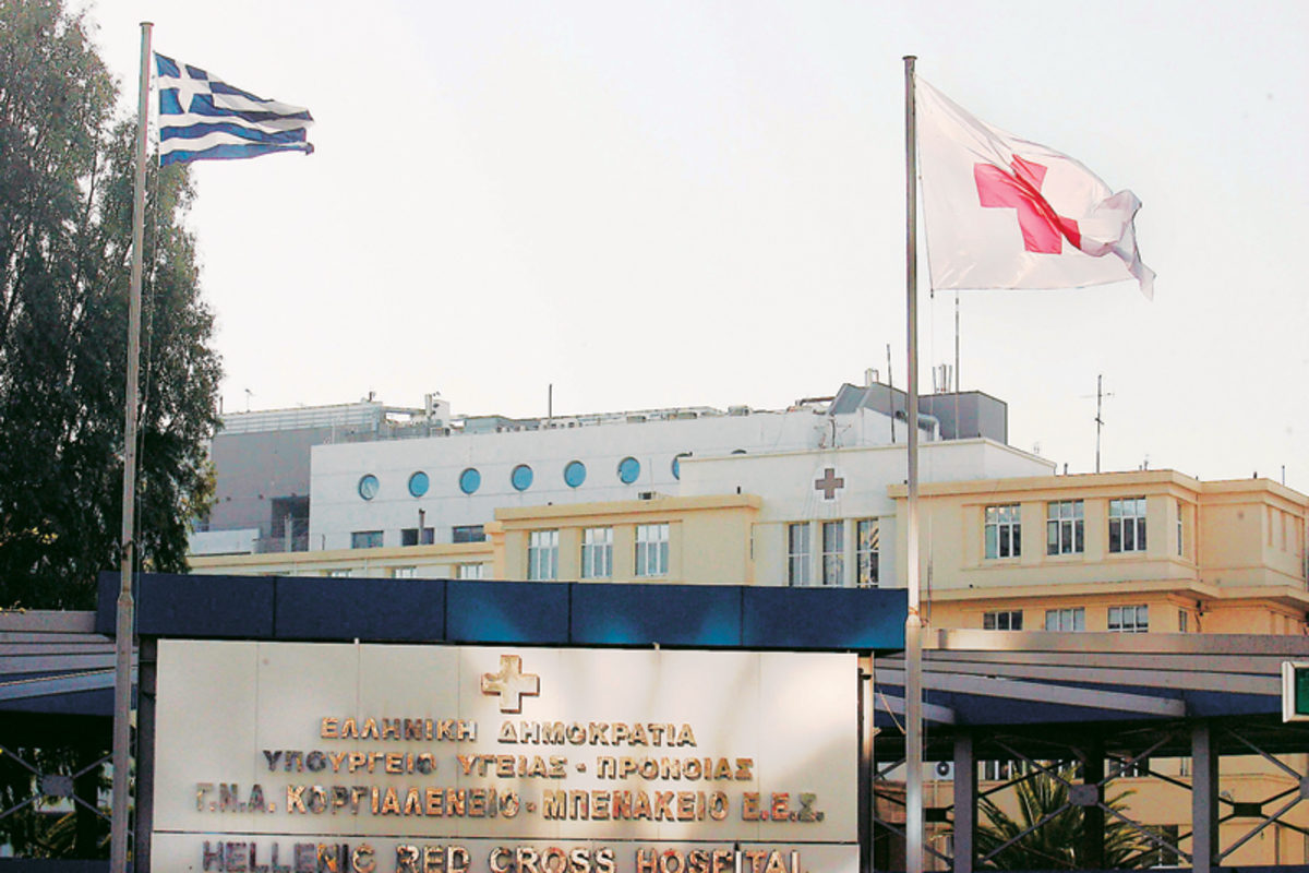 διαμαρτυρία