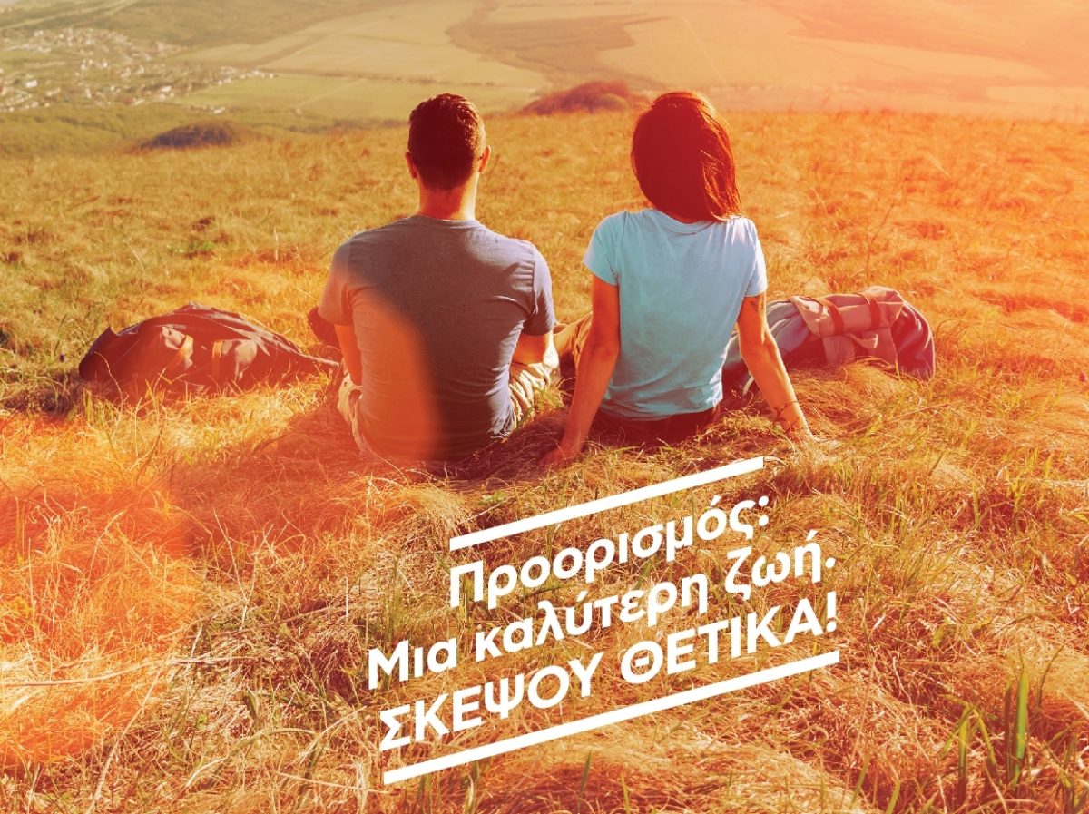 πολλαπλή σκλήρυνση