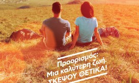 πολλαπλή σκλήρυνση