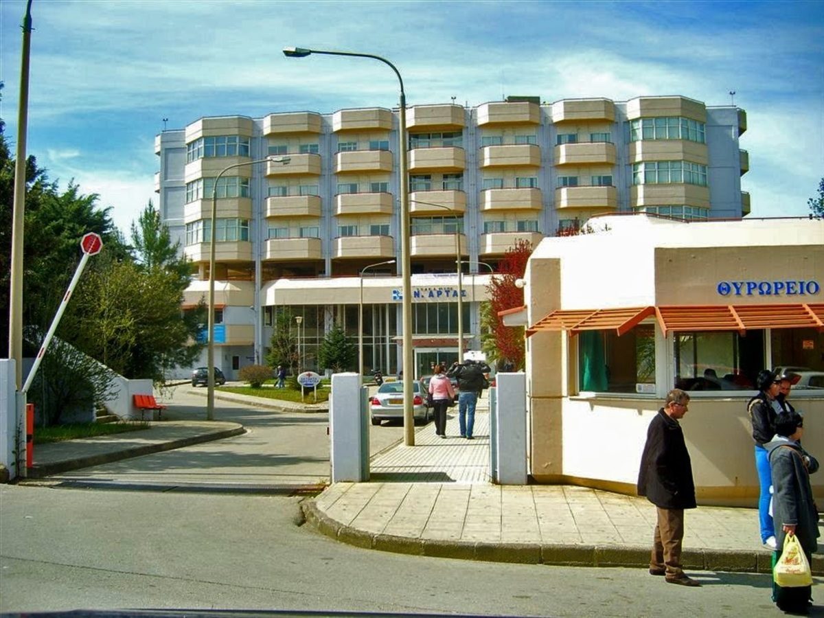 Νοσοκομείο Άρτας