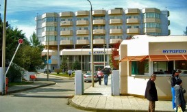 Νοσοκομείο Άρτας