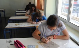 πανελλήνιες