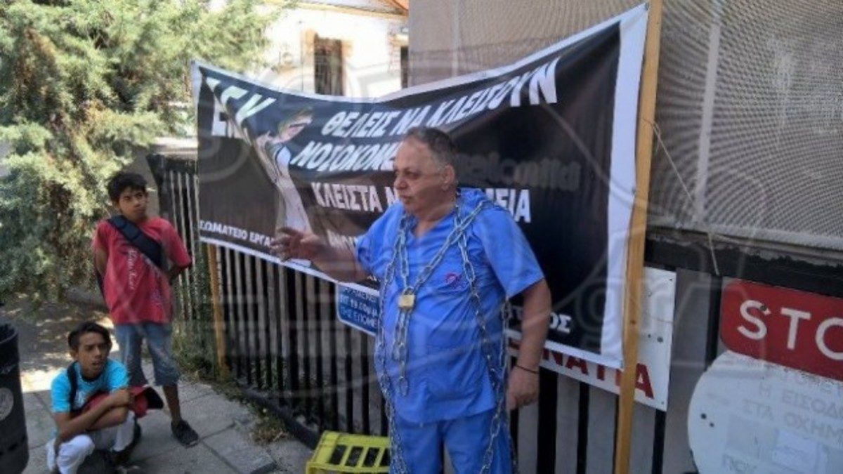 Ιπποκράτειο