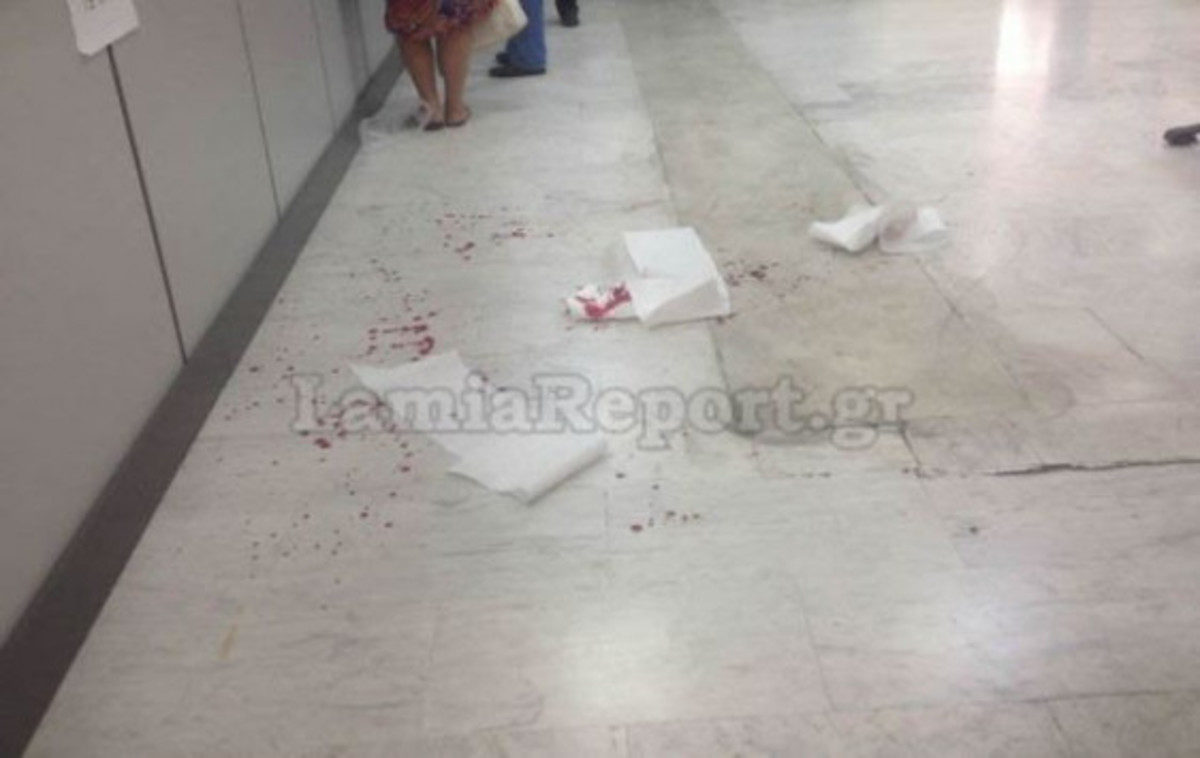 νοσοκομείο Λαμίας