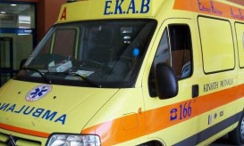 Ψυχιατρική Κλινική