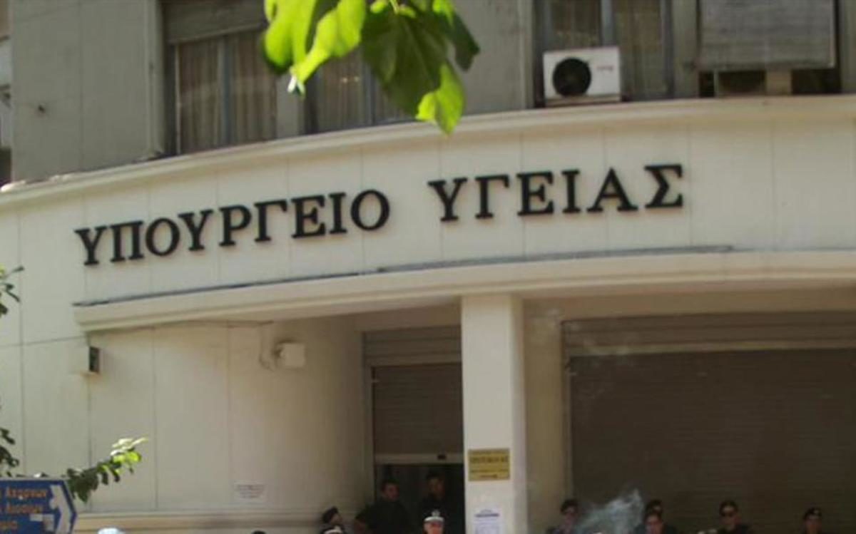 ελονοσία