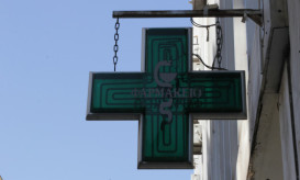φαρμακεία