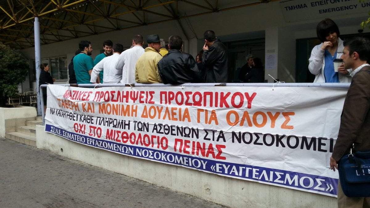 Ευαγγελισμός