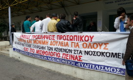 Ευαγγελισμός