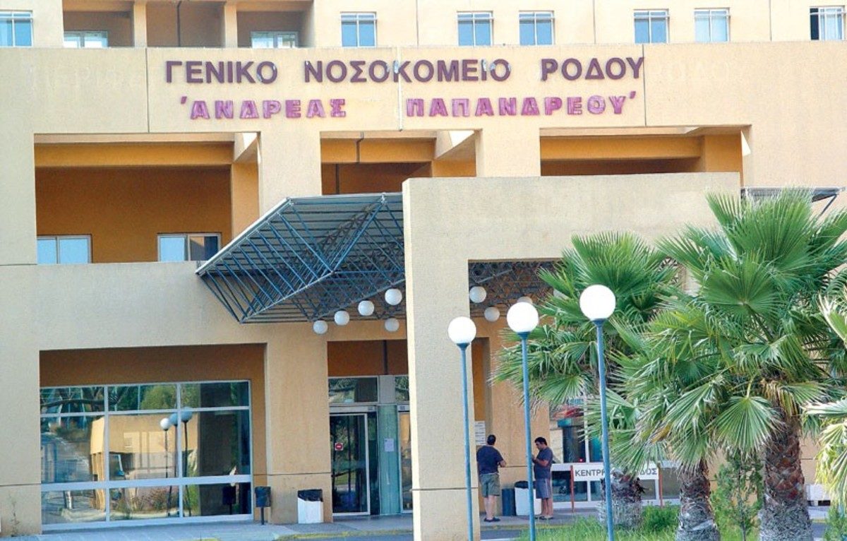 Ιατρική Σχολή Αθηνών