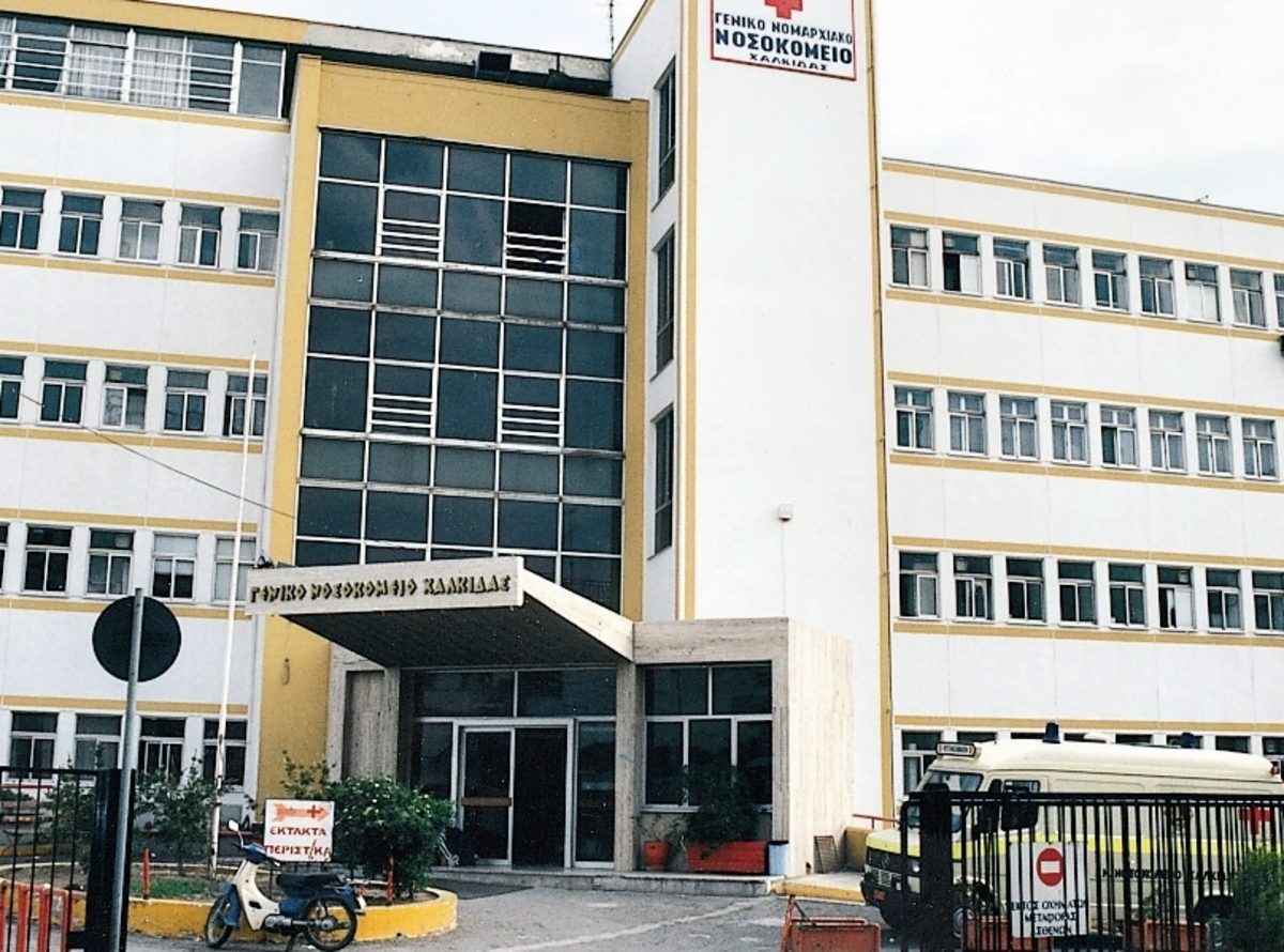 νοσηλεύτρια