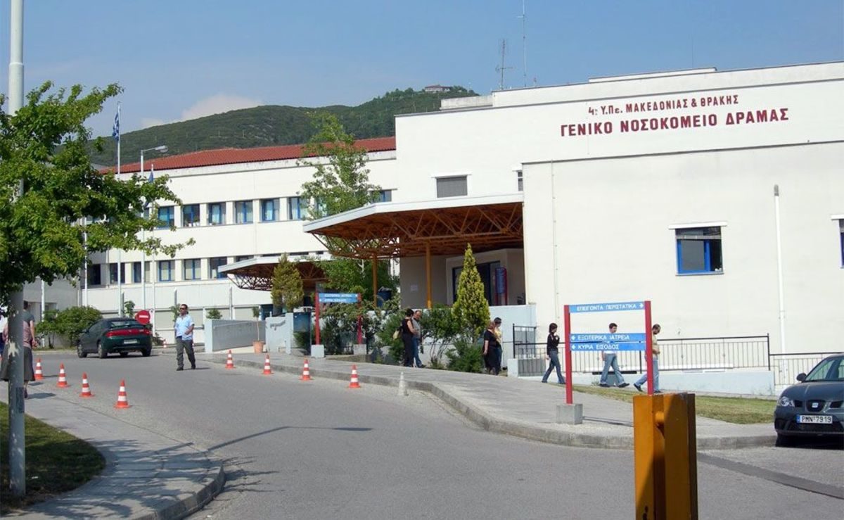 θύμα βιασμού