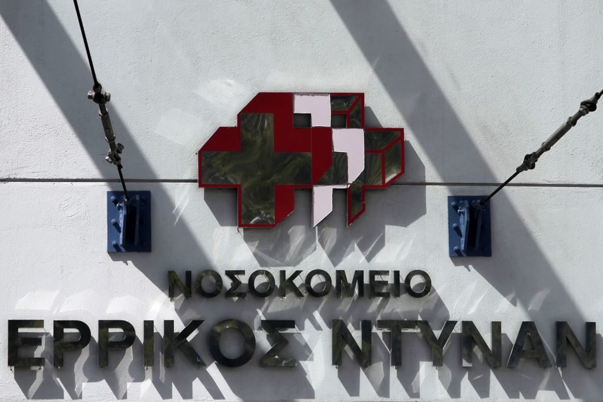 δωρεά οργάνων