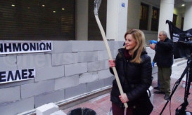 υπουργείο υγείας