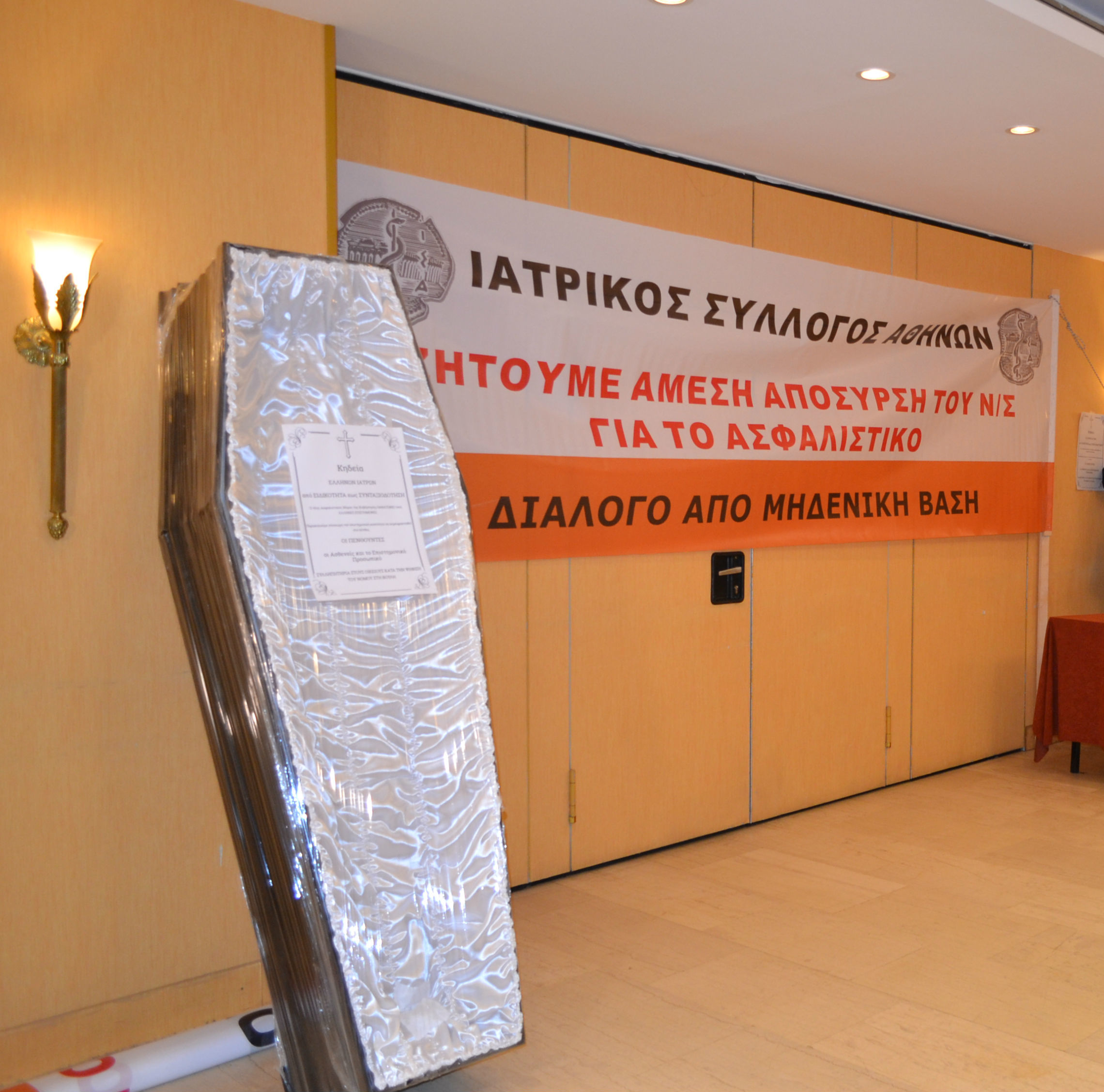 4-2-2017-imerida-titania1