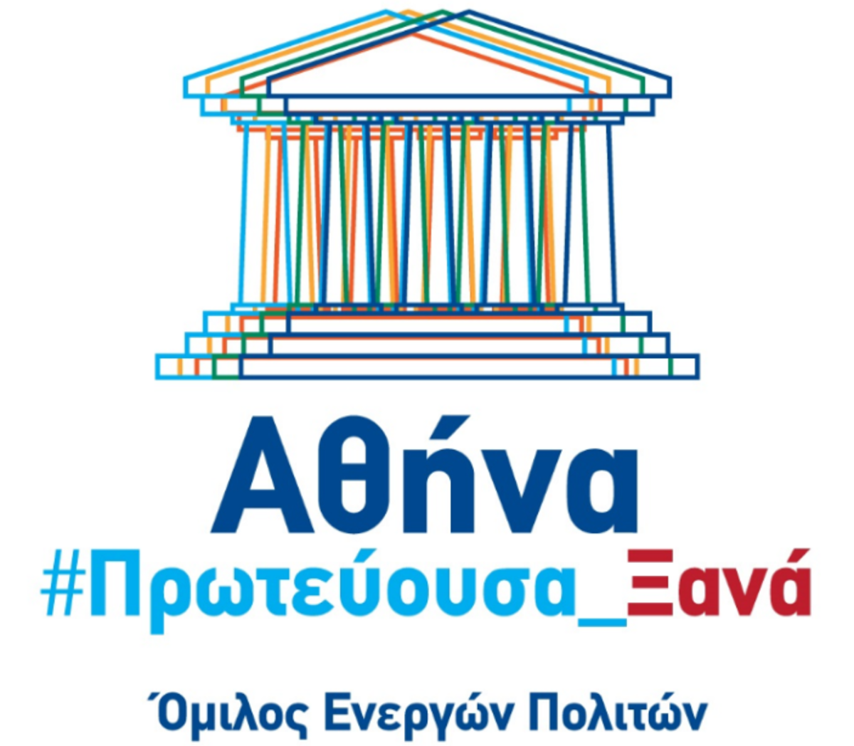 λογκο πατ