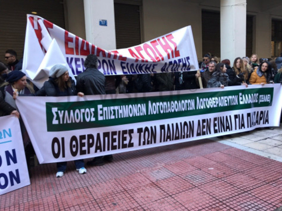 υπουργείο Υγείας