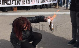 ειδική αγωγή