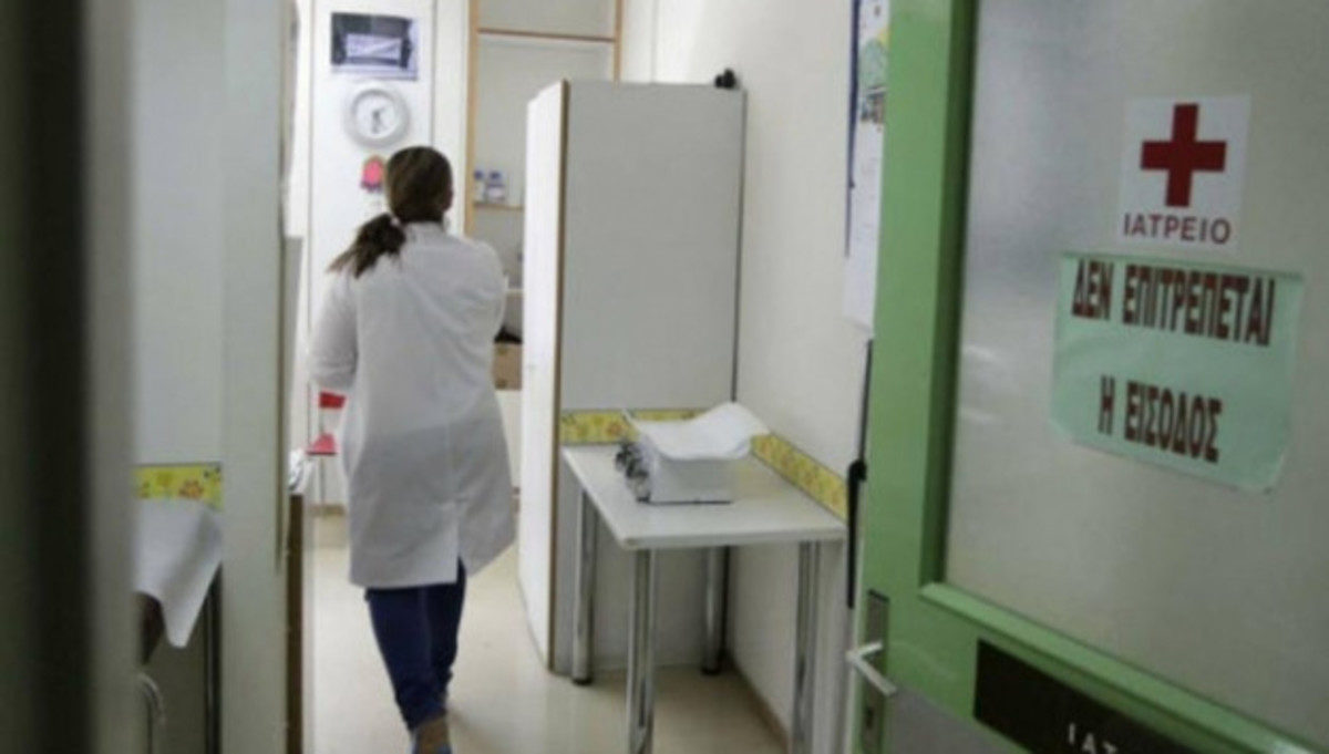 νοσοκομεία