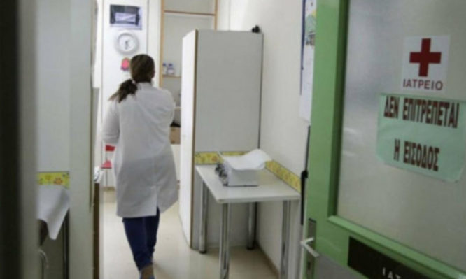 νοσοκομεία