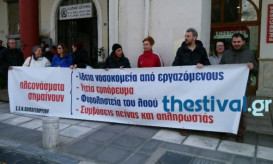 νοσοκομεία