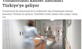 καρκινοπαθείς