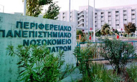 ΜΕΘ