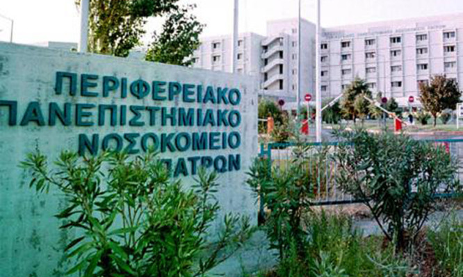 ΜΕΘ