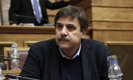 Δημόσια Υγεία