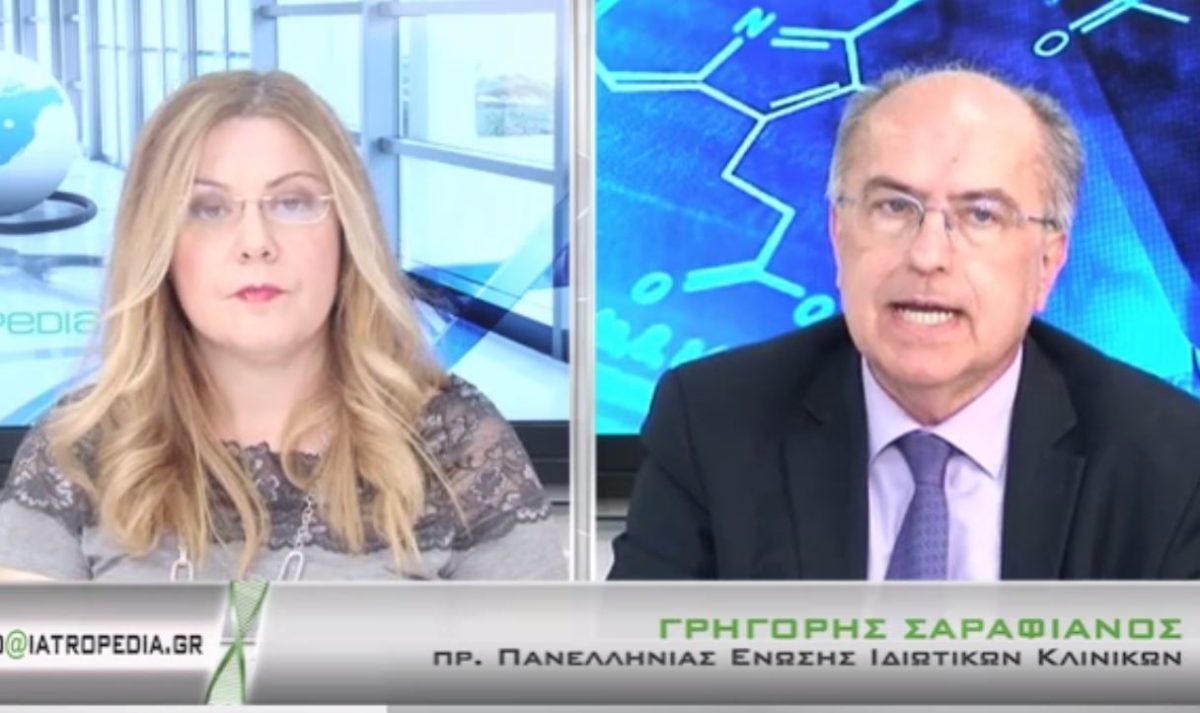 Γρηγόρης Σαραφιανός