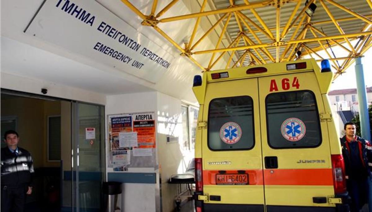 νοσοκομεία