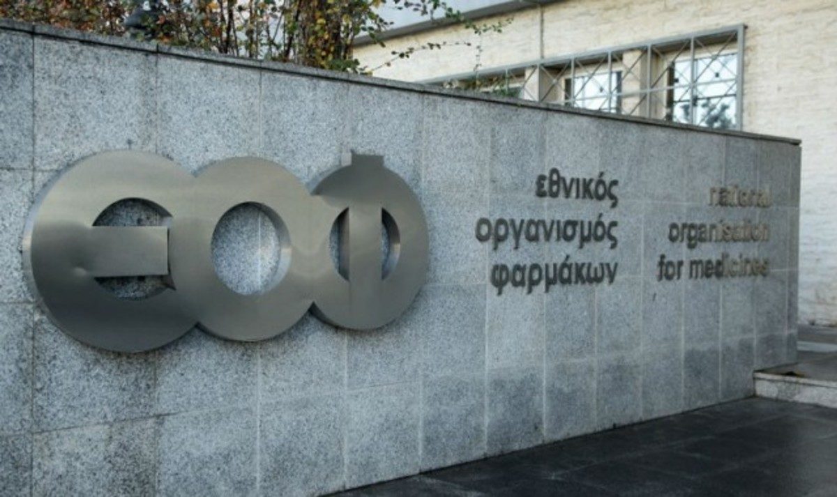 συμπληρώματα διατροφής