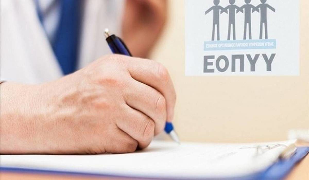 ανασφάλιστοι