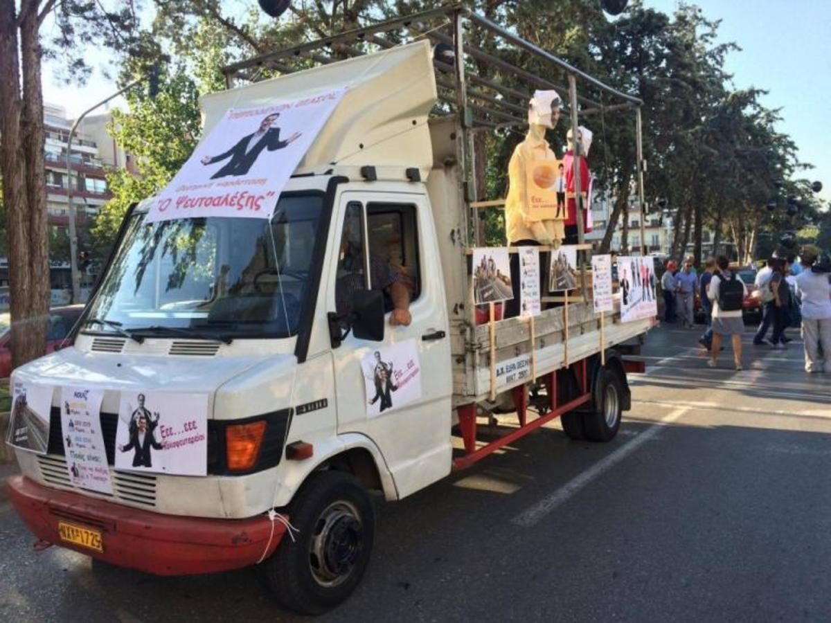 καραβάνι της υγείας