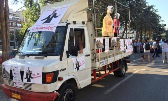 καραβάνι της υγείας