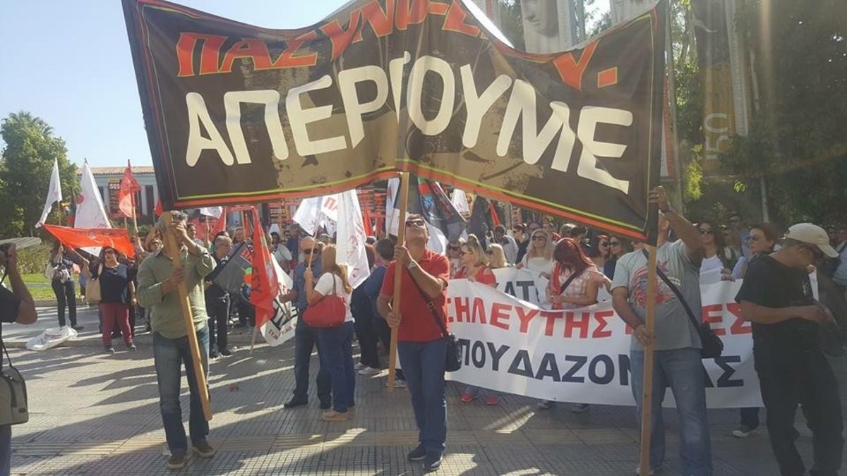 απεργία των νοσηλευτών