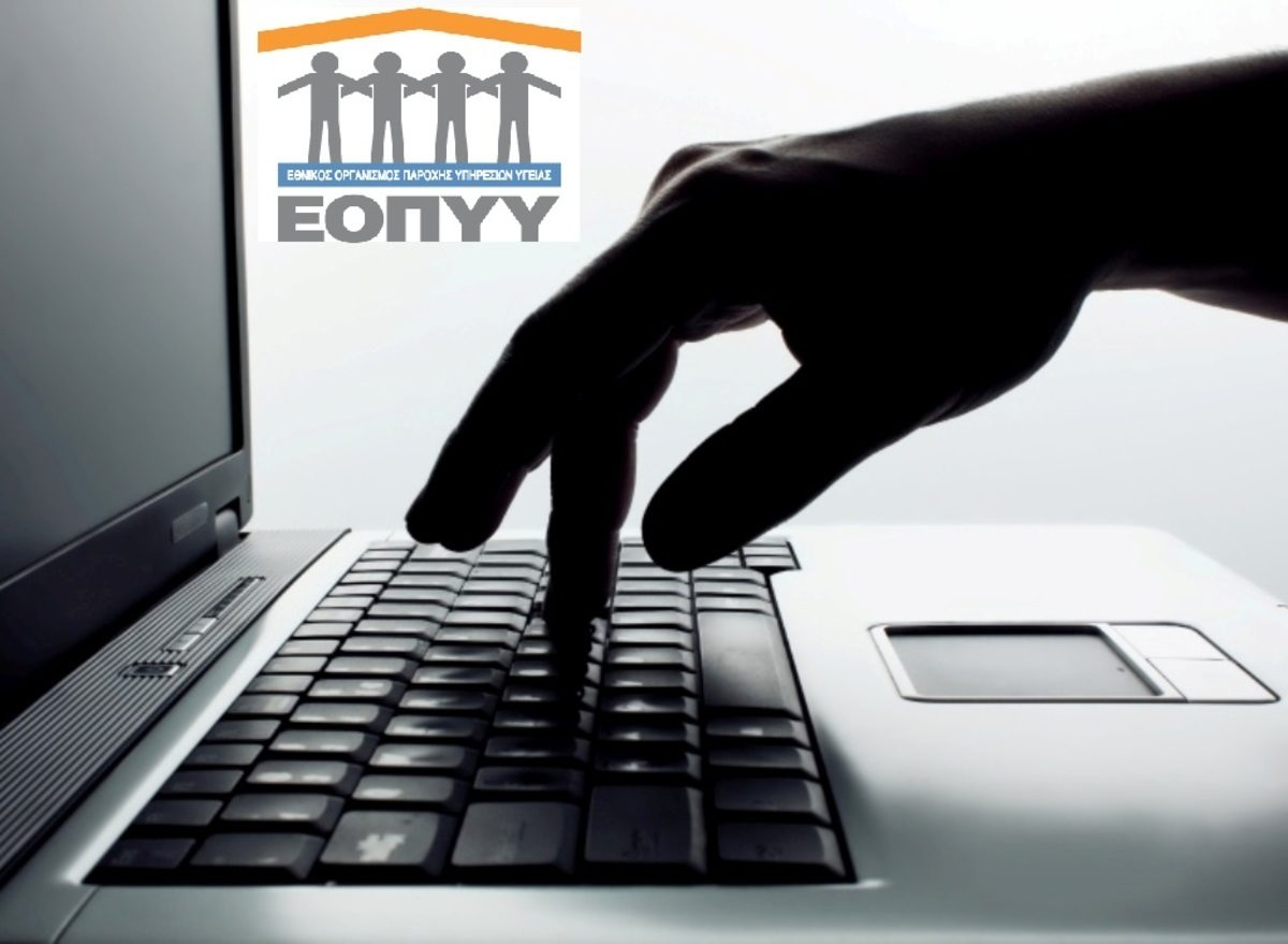 φαρμακοποιοί