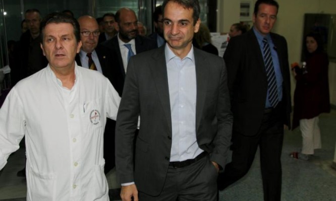 μητσοτάκης