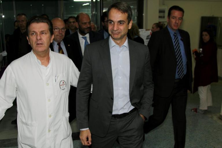 μητσοτάκης