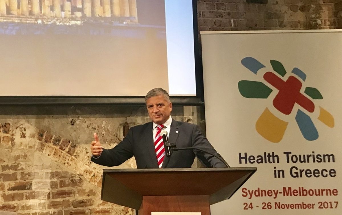 τουρισμός υγείας